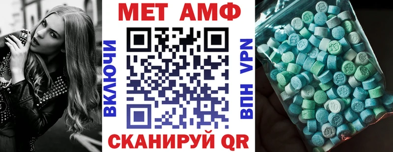АМФЕТАМИН Розовый  Купить где  Вязники 