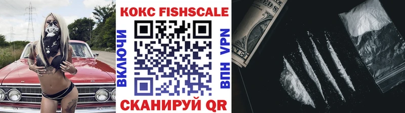 Купить  Вязники  Кокаин 97% 