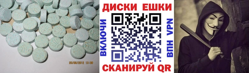Купить где  Вязники  Экстази 280мг 