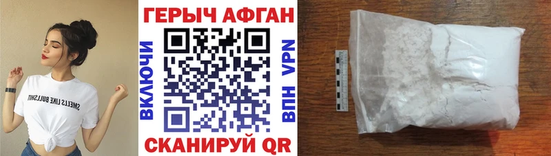 Купить где  Вязники  ГЕРОИН гречка 