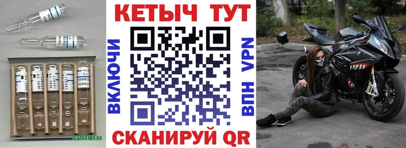 Купить закладки  Вязники  КЕТАМИН VHQ 