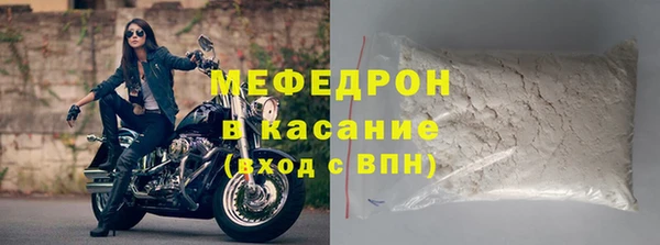 стафф Кинешма