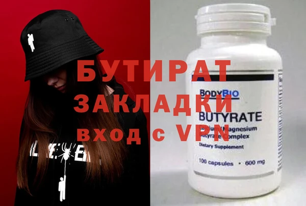 стафф Кинешма