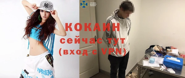 альфа пвп Карталы
