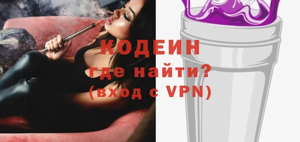 стафф Кинешма