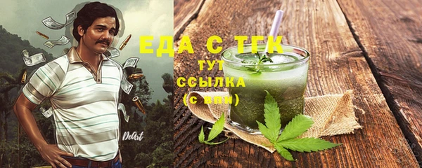 экстази Снежинск