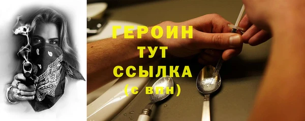 стафф Кинешма