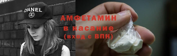 стафф Кинешма