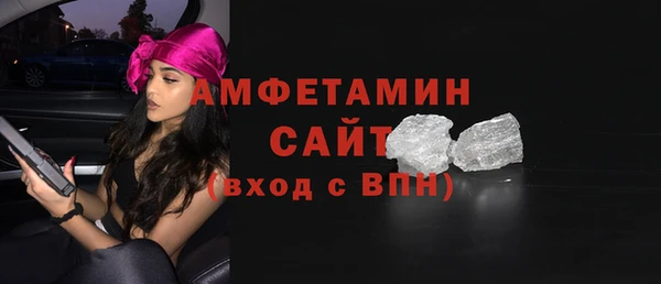 альфа пвп Карталы