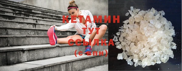 стафф Кинешма