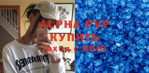 мескалин Слюдянка