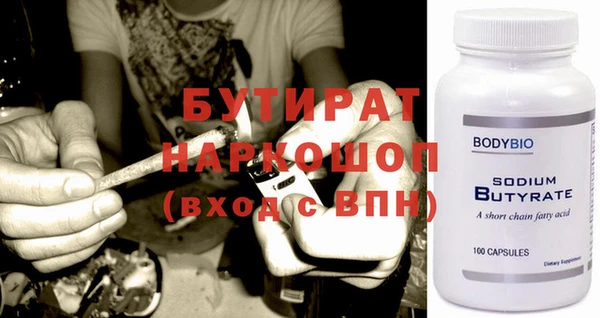 альфа пвп Карталы