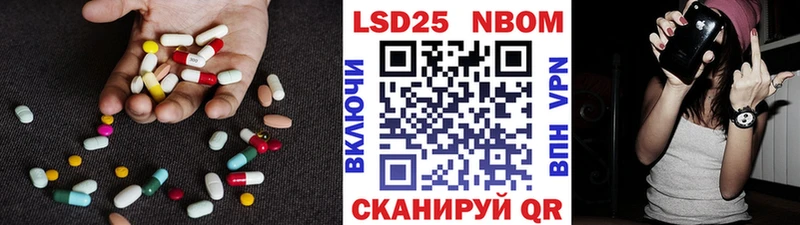 Купить закладки  Вязники  LSD-25 экстази ecstasy 