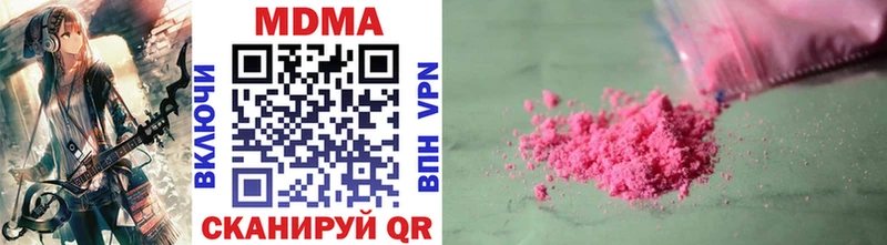 Купить закладки  Вязники  MDMA crystal 