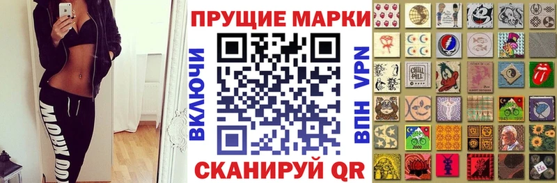 Купить где  Вязники  Марки N-bome 1,8мг 